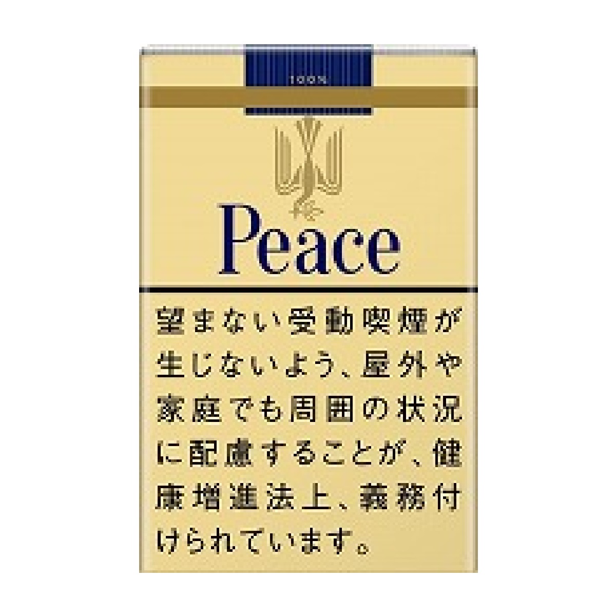 ピース（２０本入）