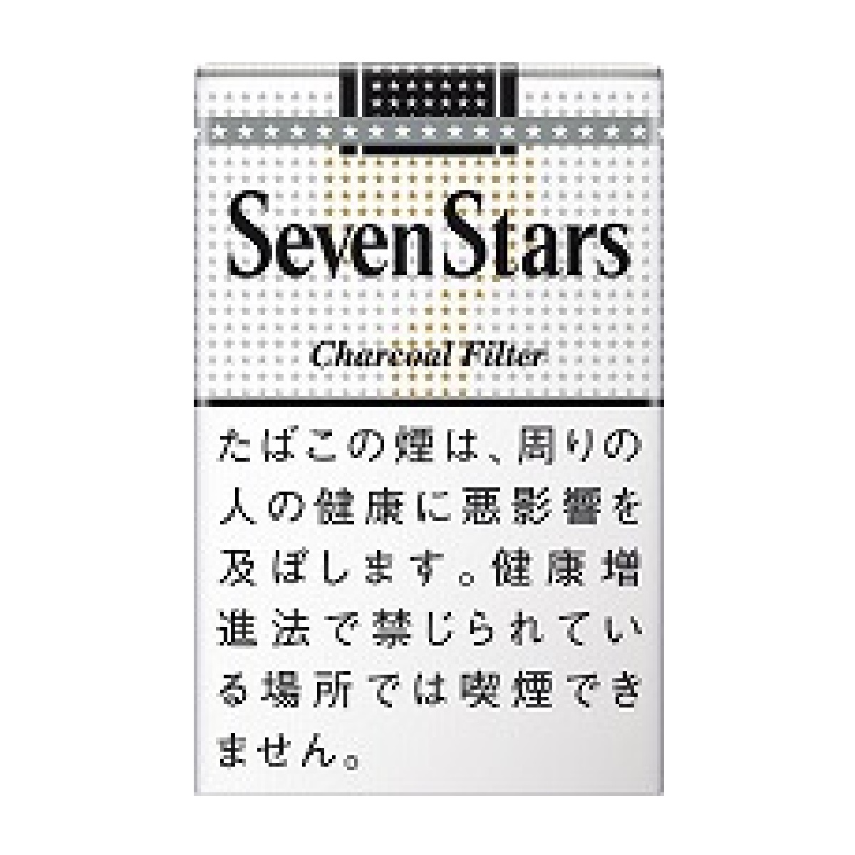 セブンスター
