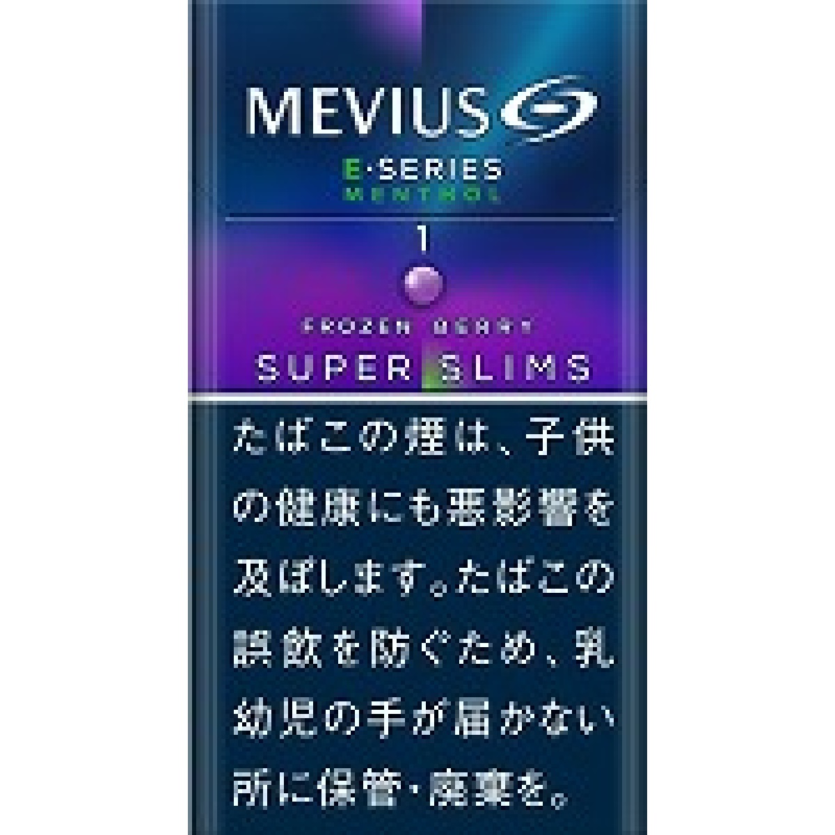 メビウス・イーシリーズ・メンソールＯＰパープル１・１００’ｓスリム