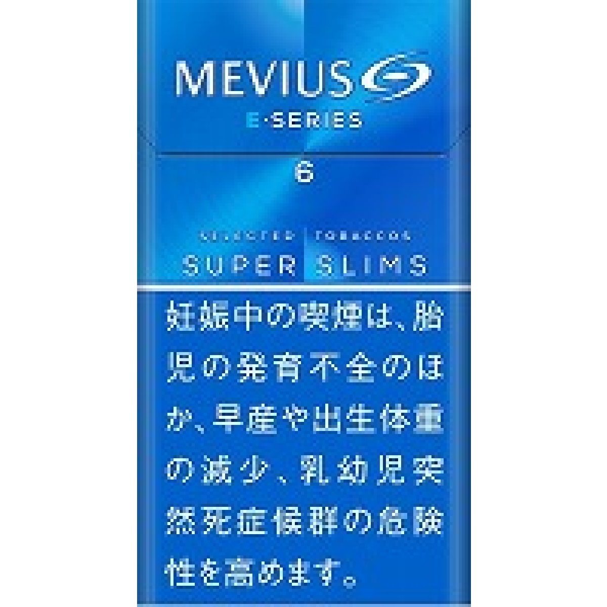 メビウス・イーシリーズ・６・１００’ｓ・スリム