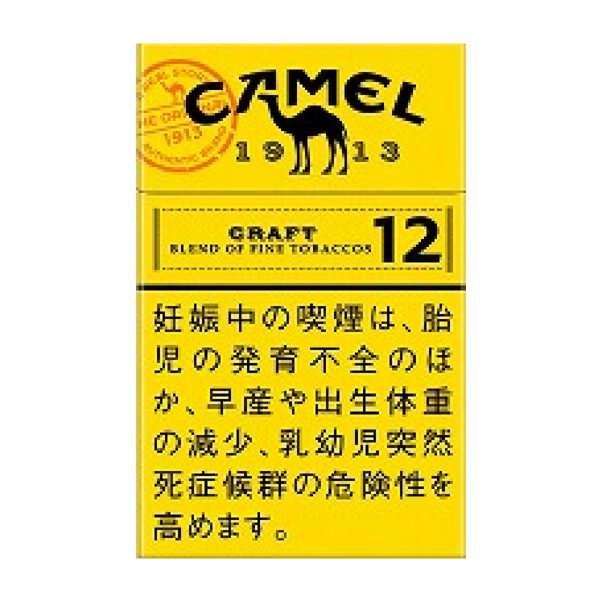 キャメル・クラフト・１２・ボックス