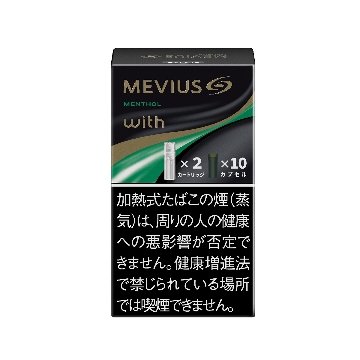 メビウス・メンソール・フレーバー・ウィズ用