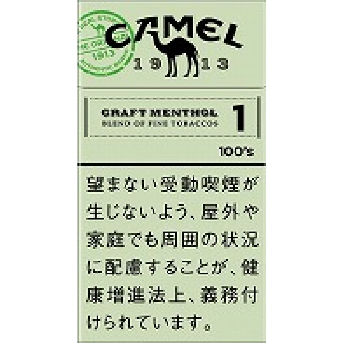 キャメル・クラフト・メンソール・１・１００’ｓ・ボックス