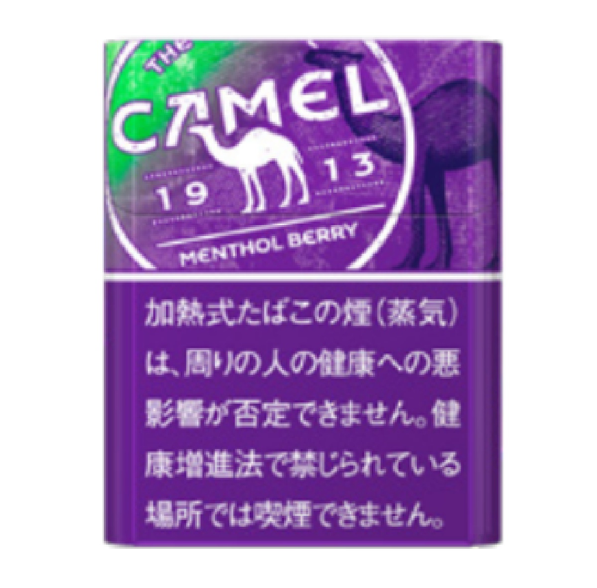 キャメル・メンソール・ベリー・プルーム用