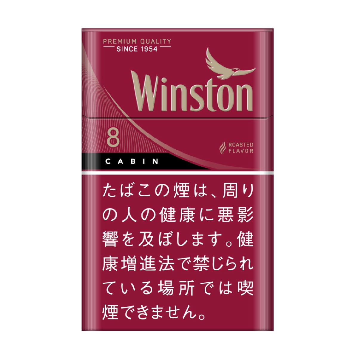 ウィンストン・キャビン・レッド・８・ボックス