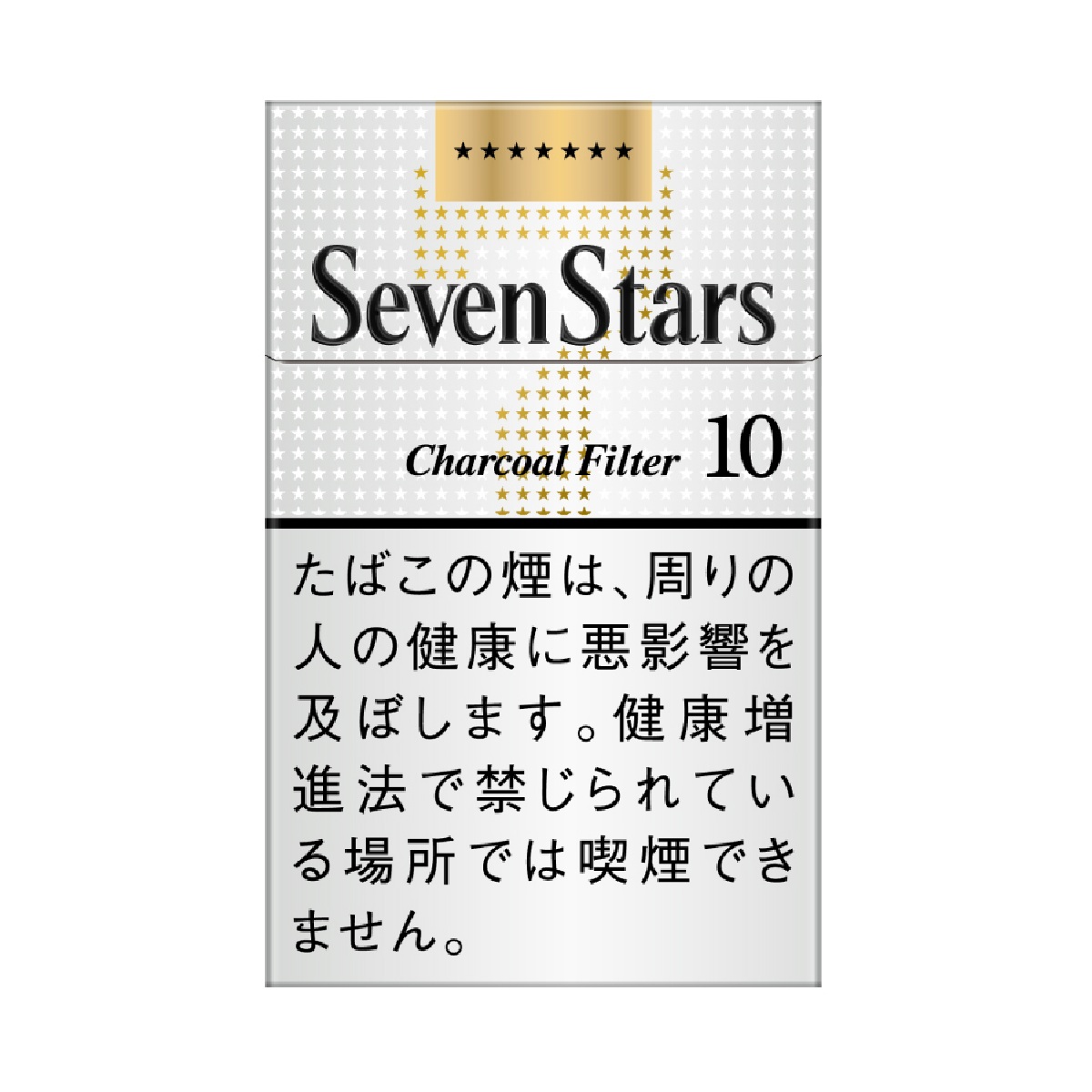 セブンスター・１０・ボックス