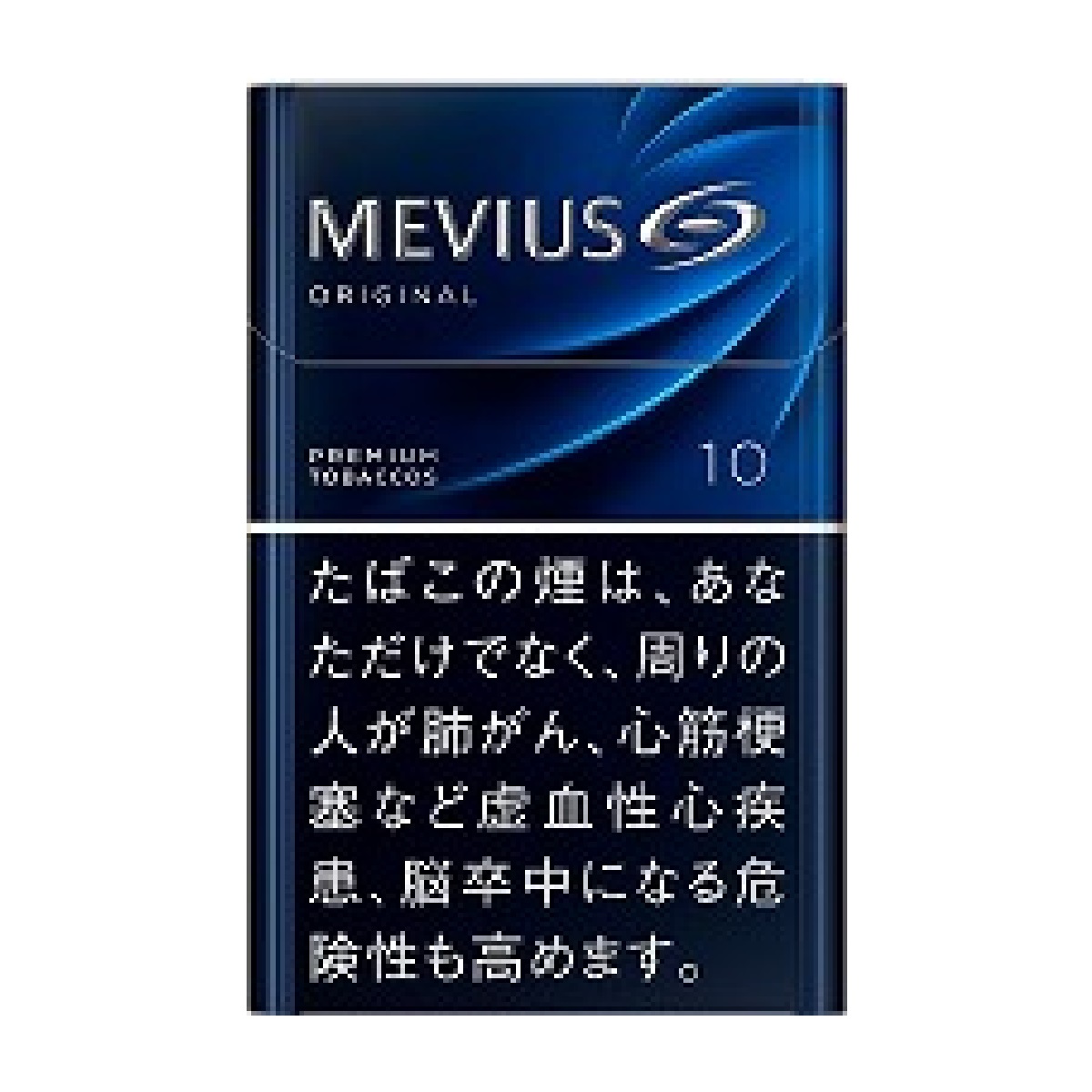 メビウス・ボックス