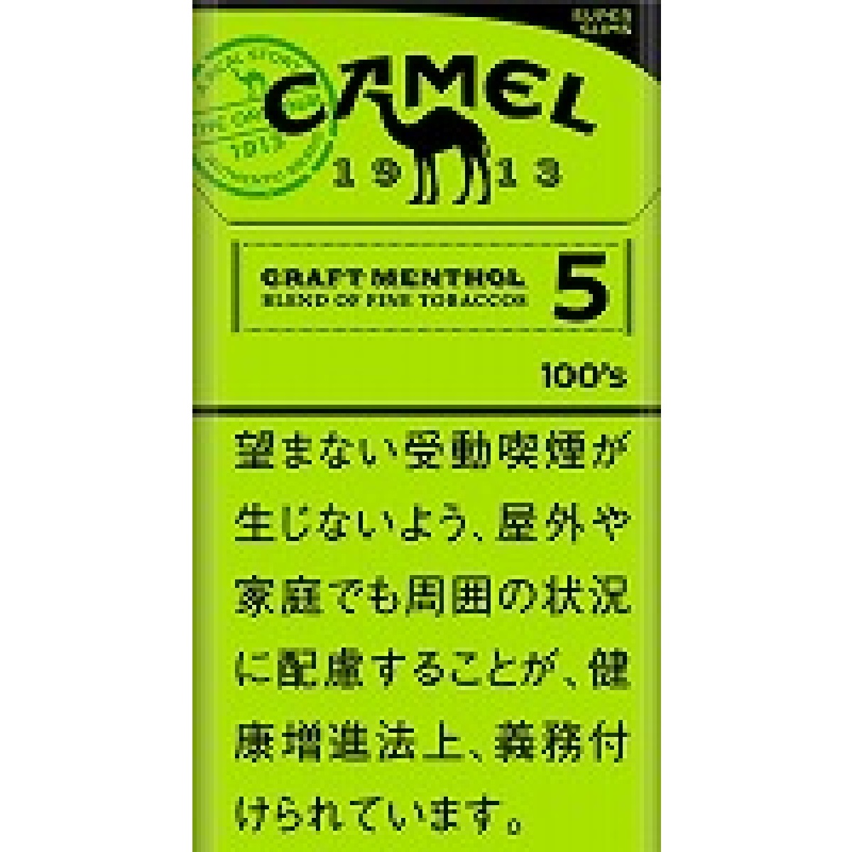 キャメル・クラフト・メンソール・５・１００’ｓ・スリム