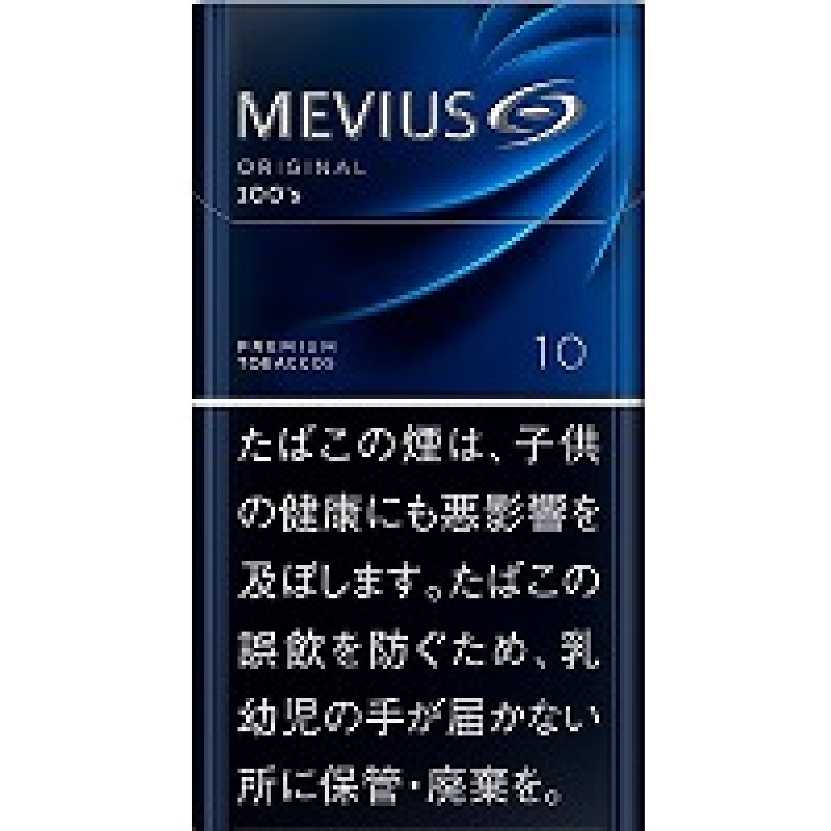 メビウス・１００’ｓ・ボックス