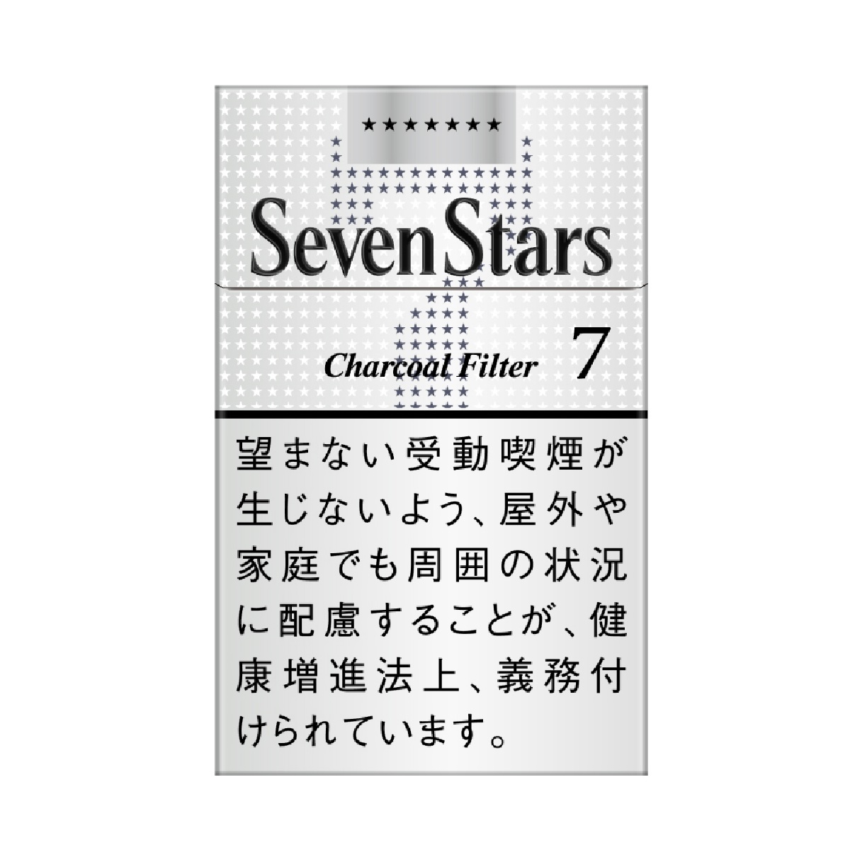 セブンスター・７・ボックス