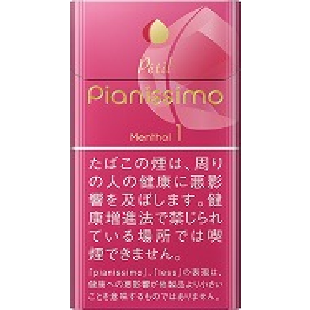 ピアニッシモ・ペティル・メンソール