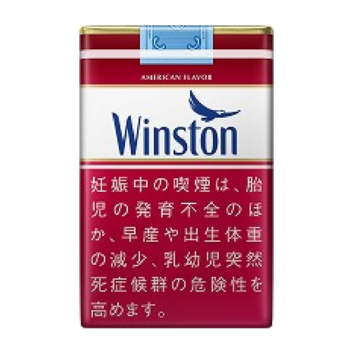 ウィンストン
