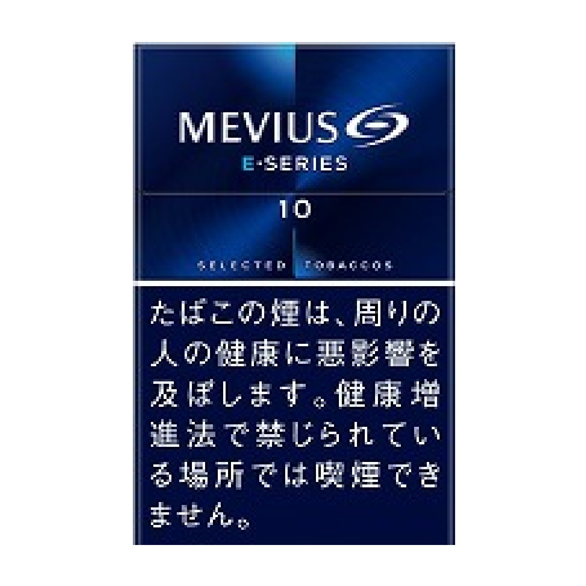 メビウス・イーシリーズ・１０