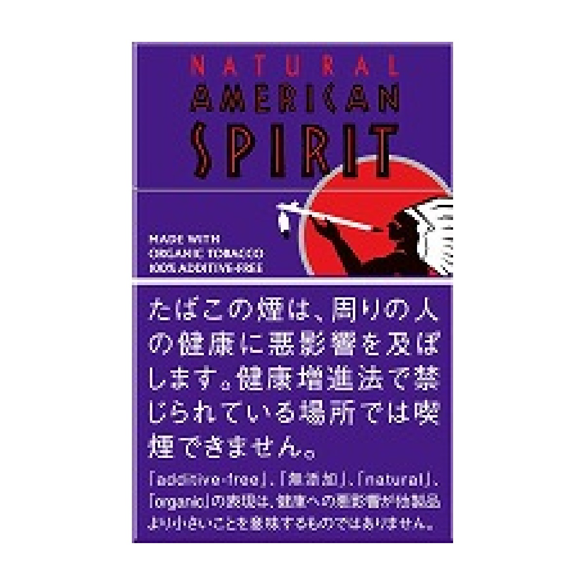 ナチュラルアメリカンスピリットオーガニックリーフＯＮＥ１４本入
