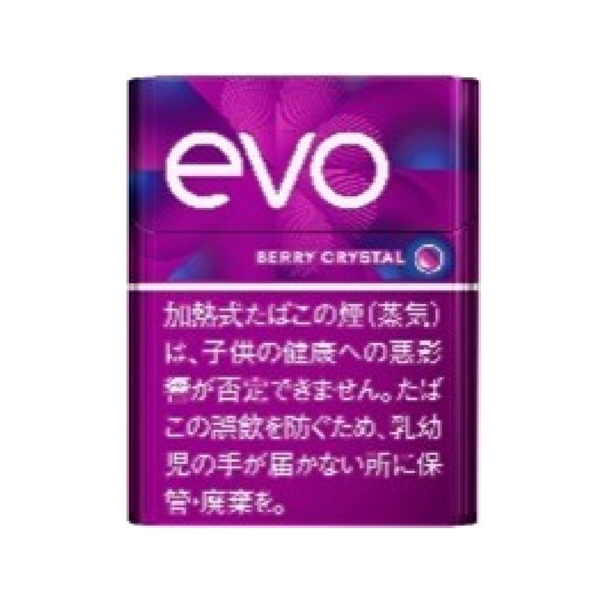 エボ・ベリー・クリスタル・プルーム用