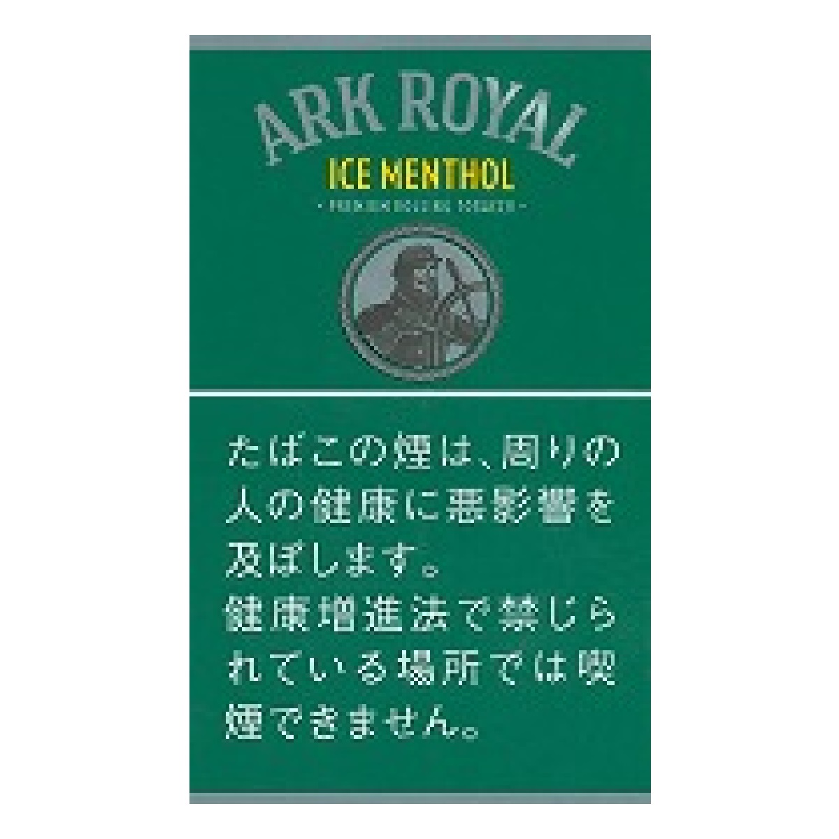 アークローヤル・アイスメンソール・シャグ