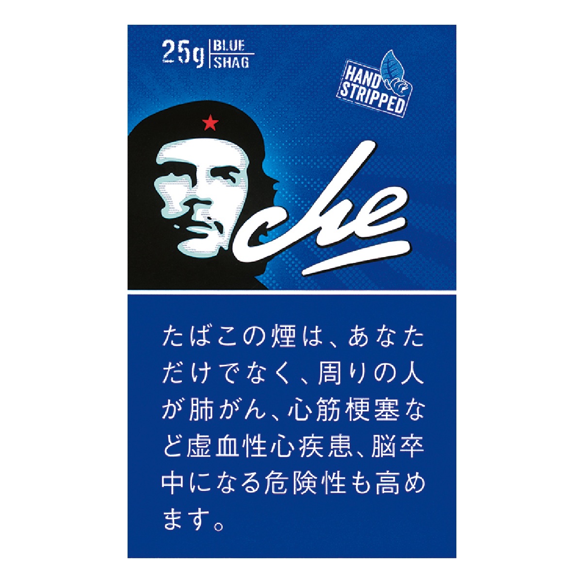 チェ・シャグ・ブルー