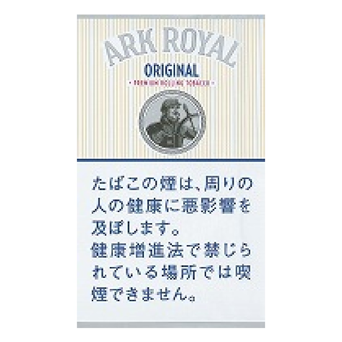 アークローヤル・オリジナル・シャグ