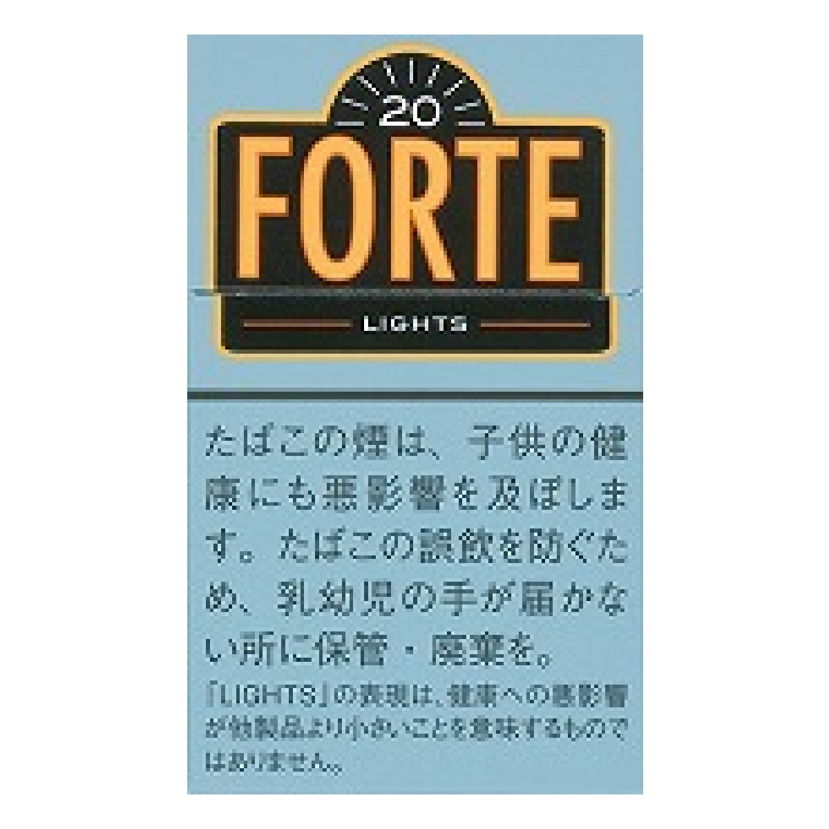 フォルテ・ライト