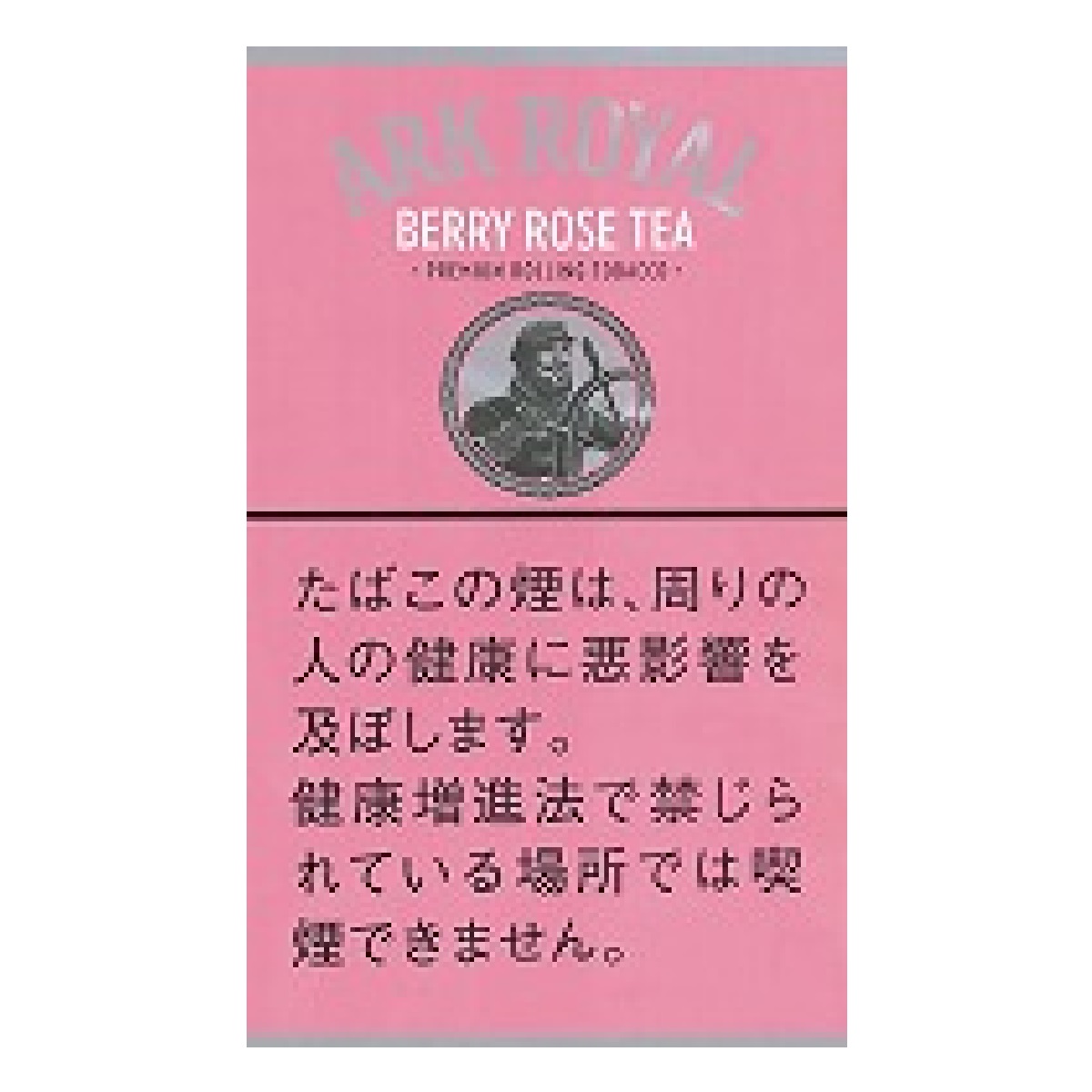 アークローヤル・ベリーロゼティー・シャグ