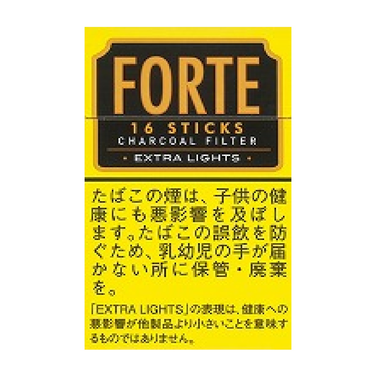 フォルテ１６・エクストラライト