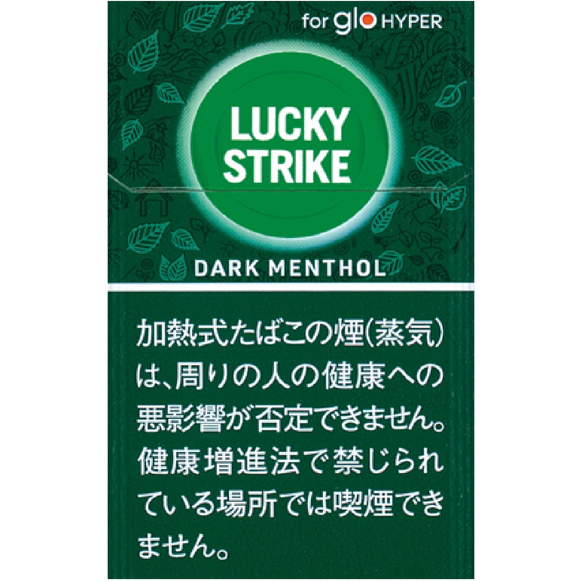ラッキー・ストライク・ダーク・メンソール・ｇｌｏ　ｈｙｐｅｒ用Ｃ