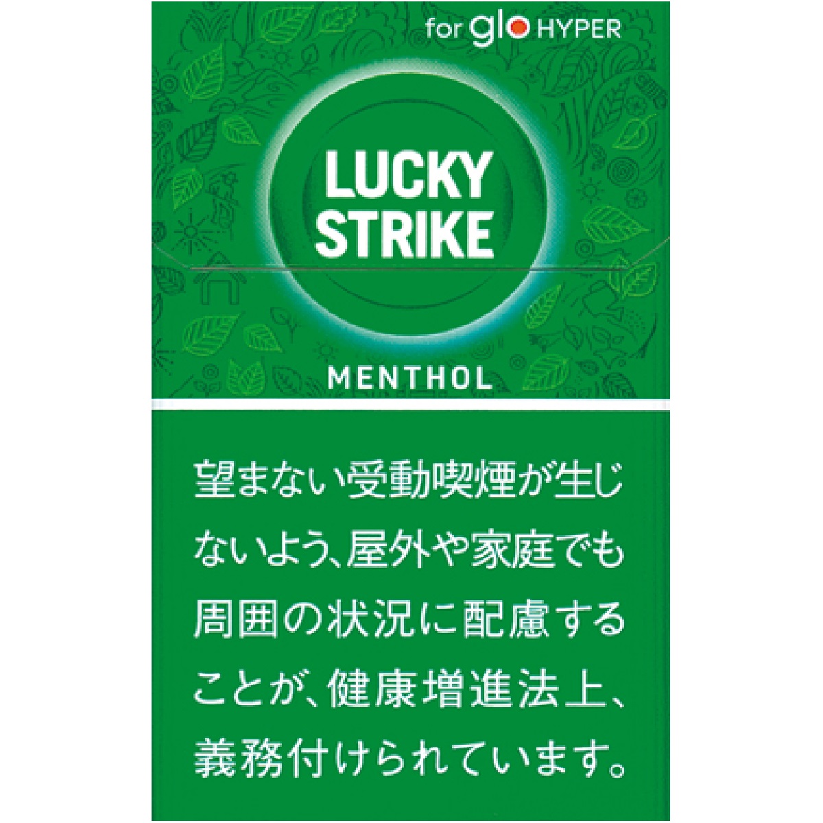 ラッキー・ストライク・メンソール・ｇｌｏ　ｈｙｐｅｒ用Ｃ