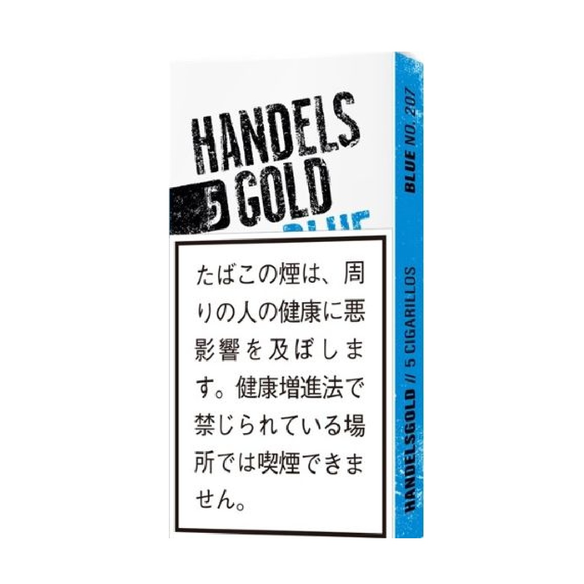 ハンデルスゴールド・カカオ