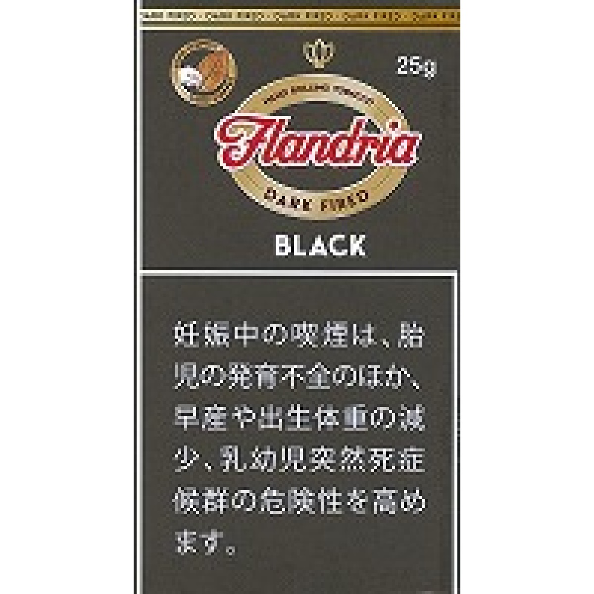 フランドリア・ブラック（２５）
