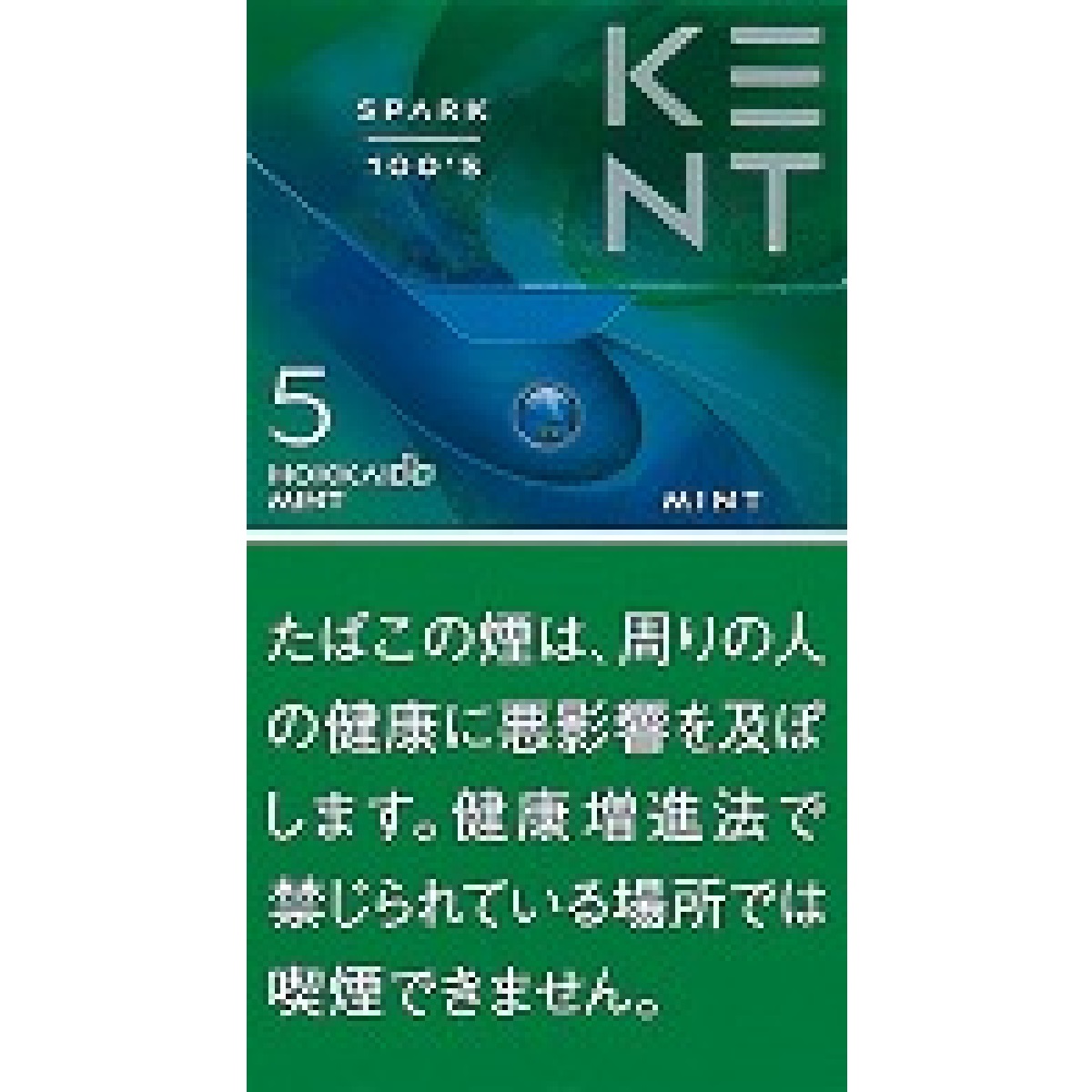ケント・エス・シリーズ・スパーク・ミント・５・１００・ボックス