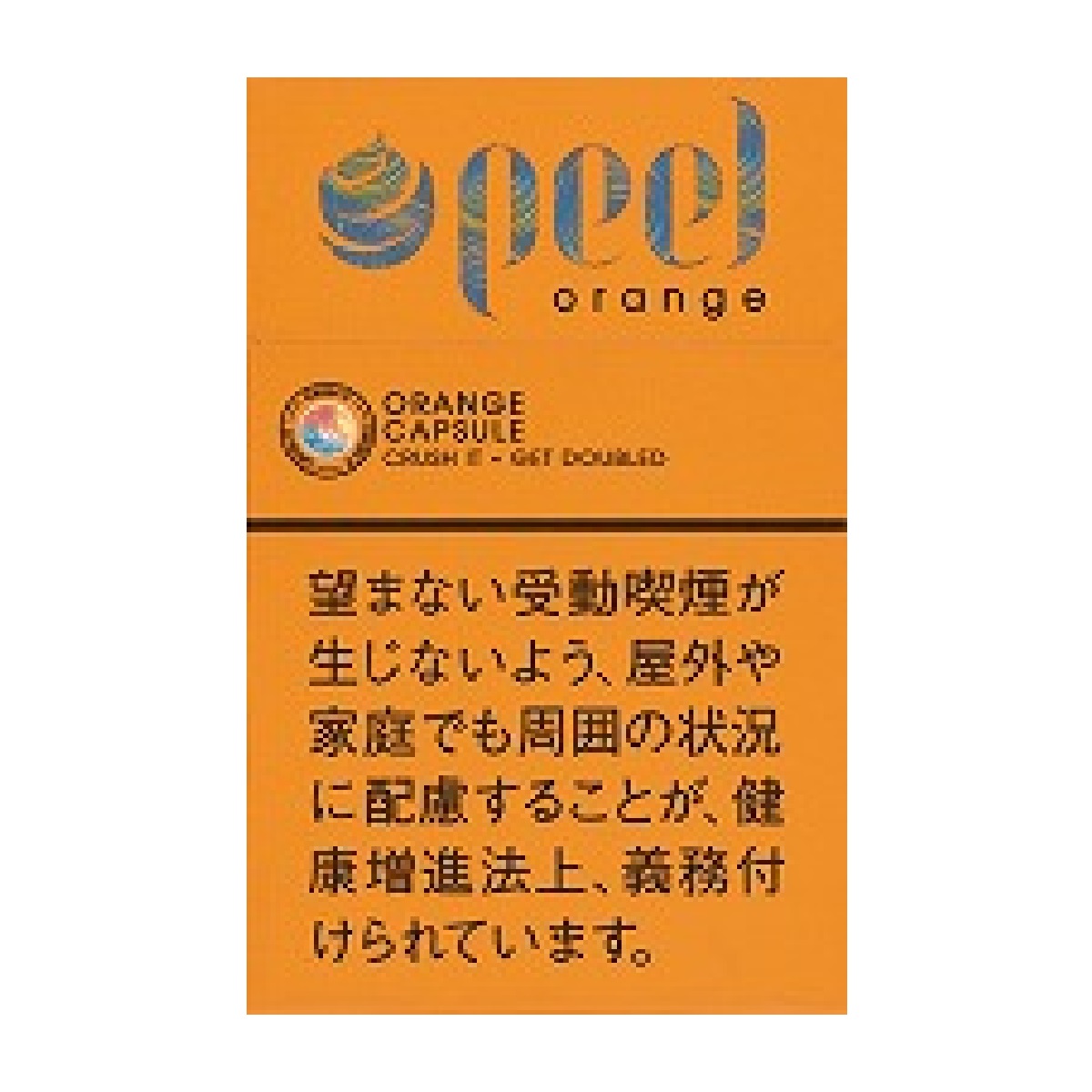ピール・スプラッシュオレンジ