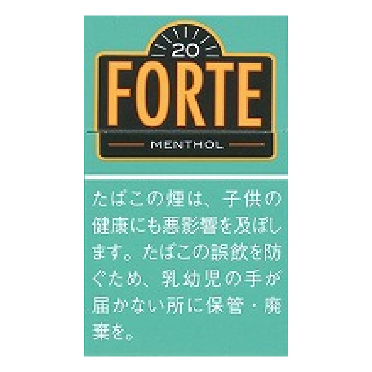 フォルテ・メンソール