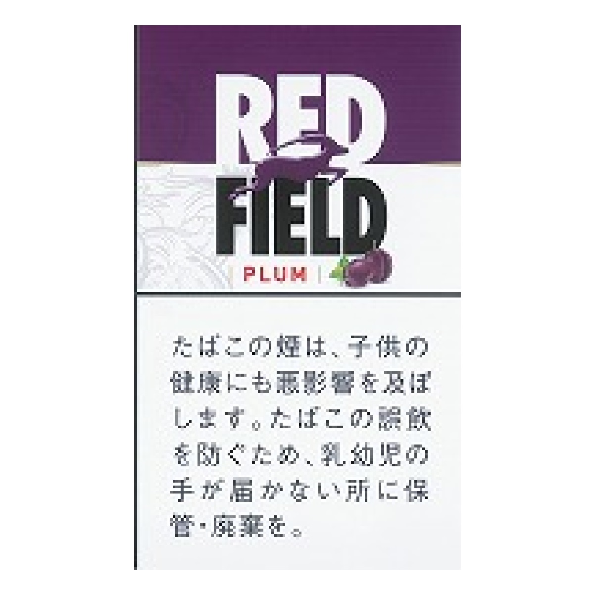 レッドフィールド・プラム