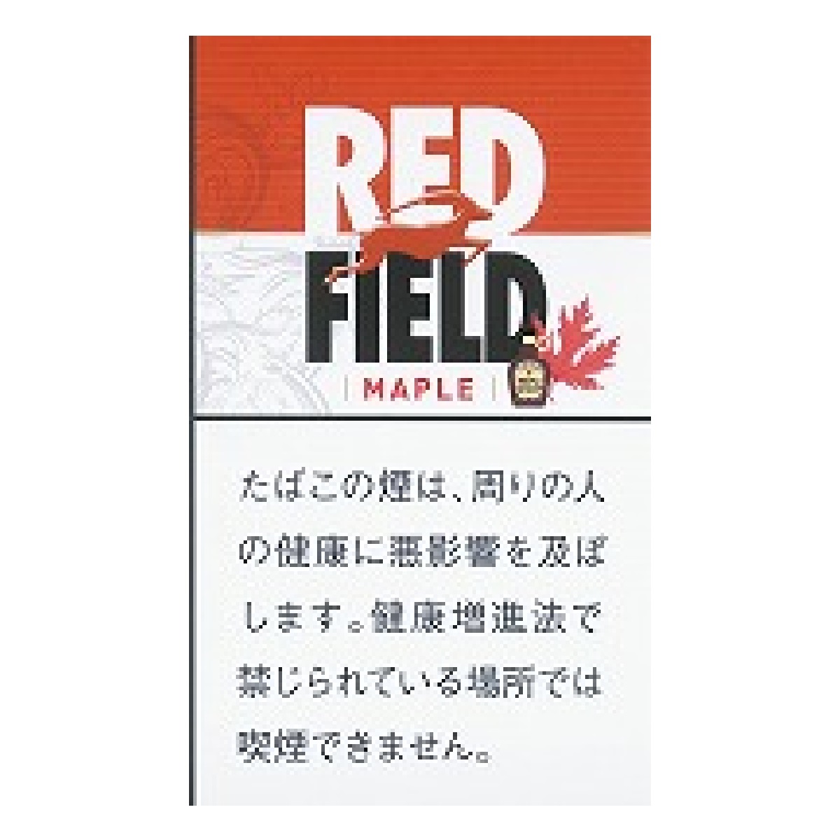 レッドフィールド・メープル
