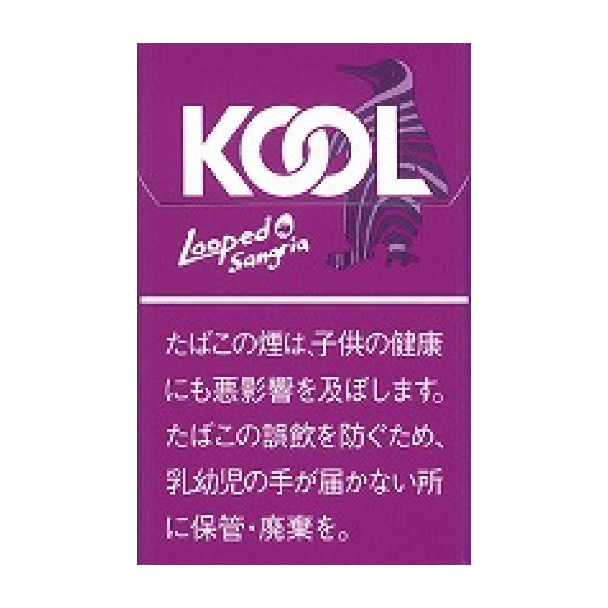 クール・ループド・サングリア
