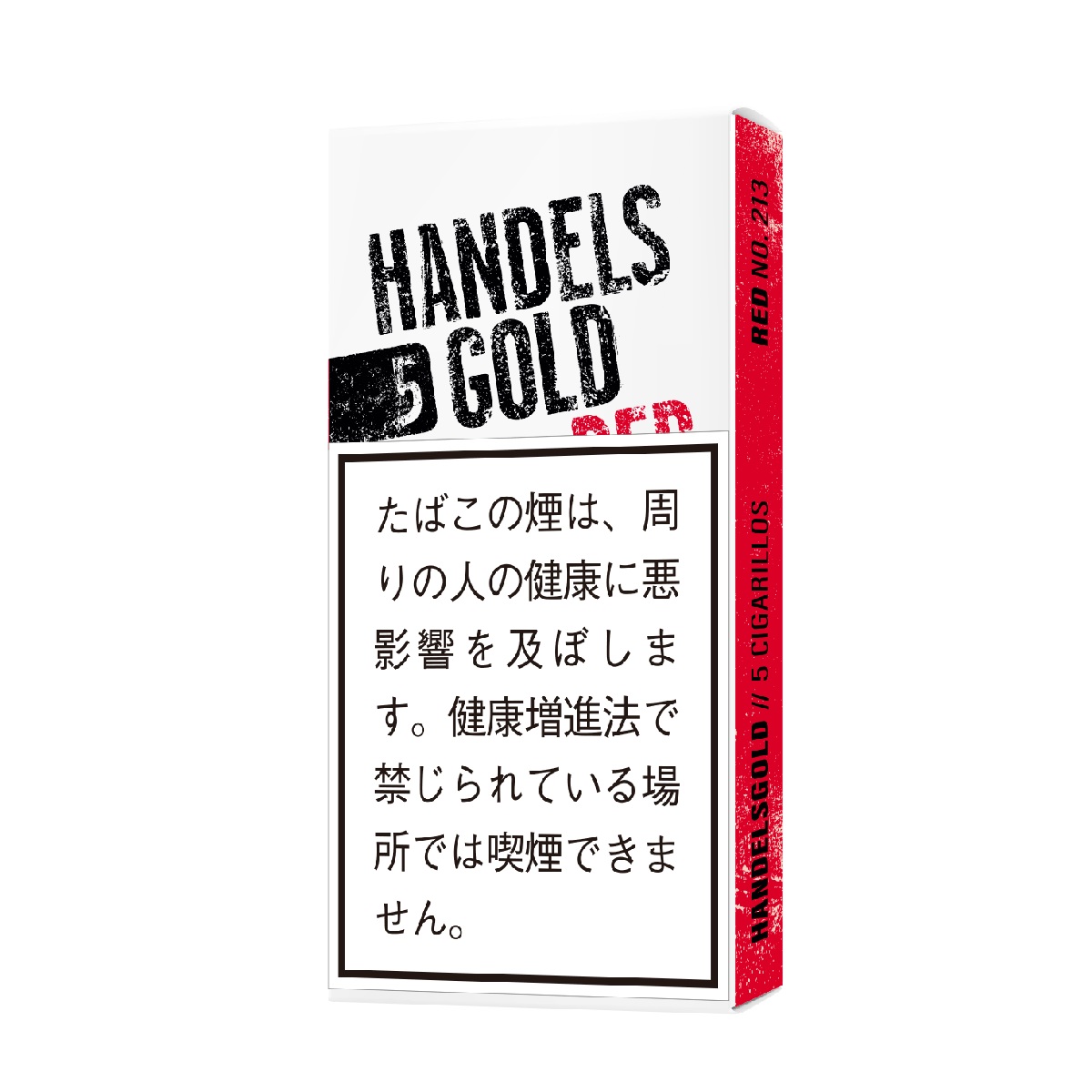 ハンデルスゴールド・チェリー