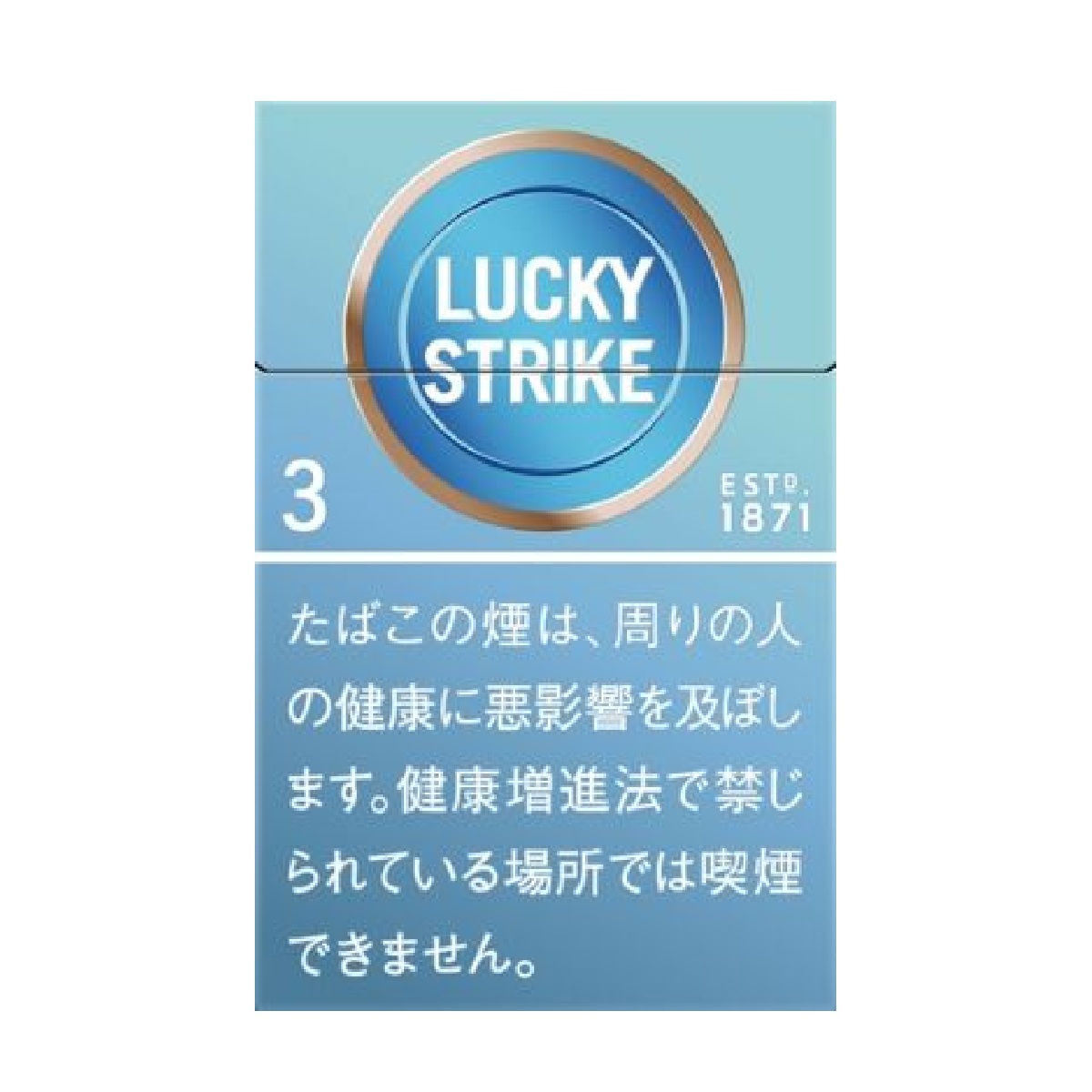 ラッキー・ストライク・エキスパートカット・３