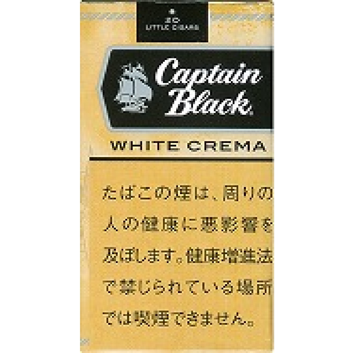 キャプテン・ブラック・リトルシガー・ホワイトクリーム