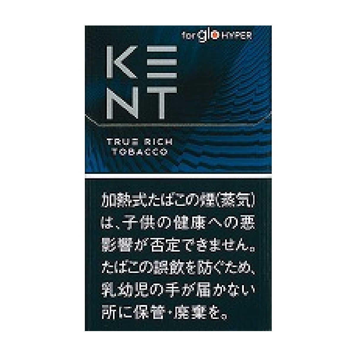 ケント・トゥルー・リッチ・タバコ・ｇｌｏ　ｈｙｐｅｒ用