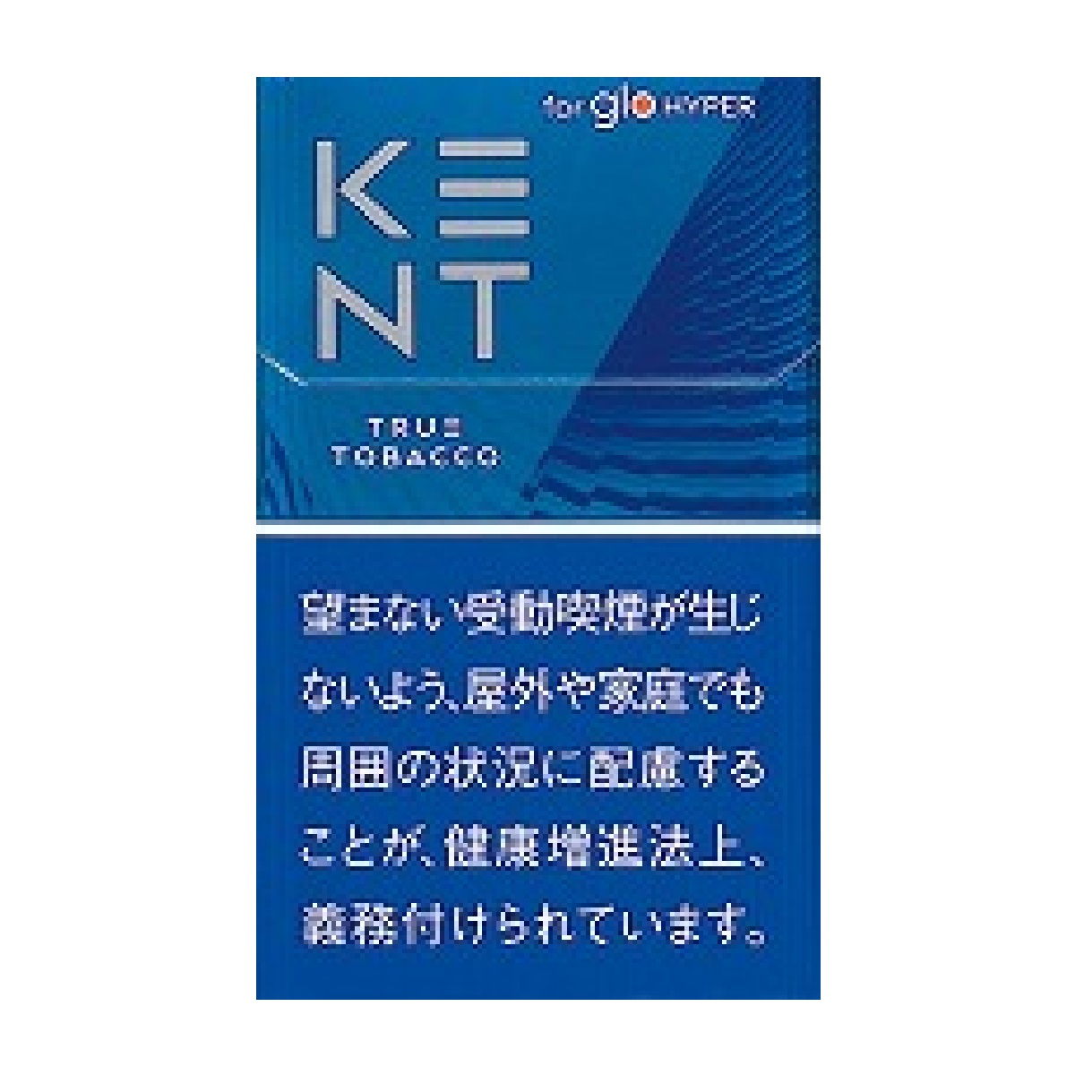ケント・トゥルー・タバコ・ｇｌｏ　ｈｙｐｅｒ用