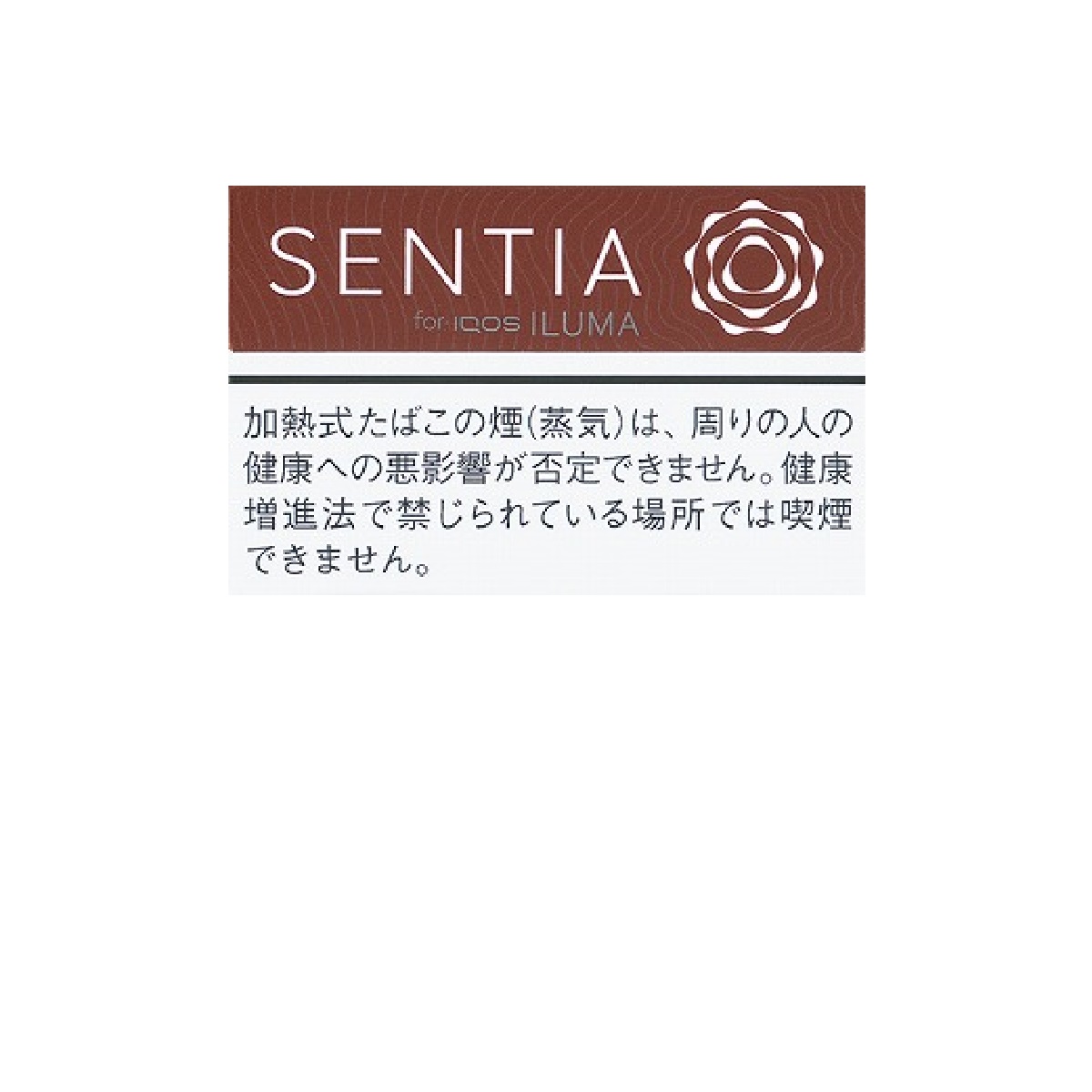 センティア・ディープ・ブロンズ　Ｅ