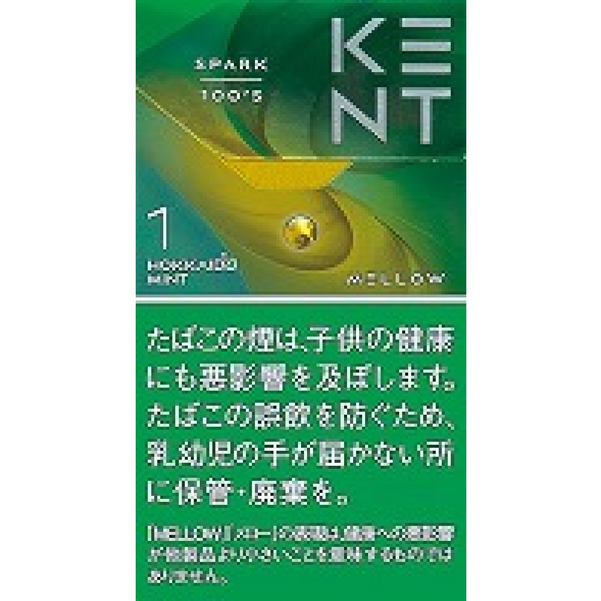 ケント・エス・シリーズ・スパーク・メロー・１・１００・ボックス