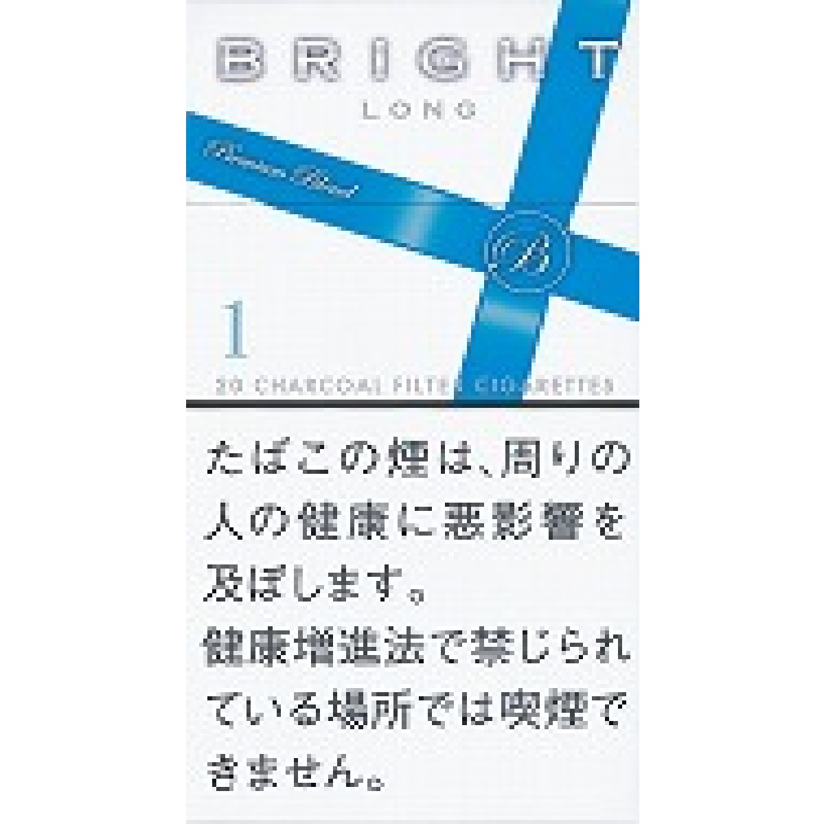 ブライト・ロング・１