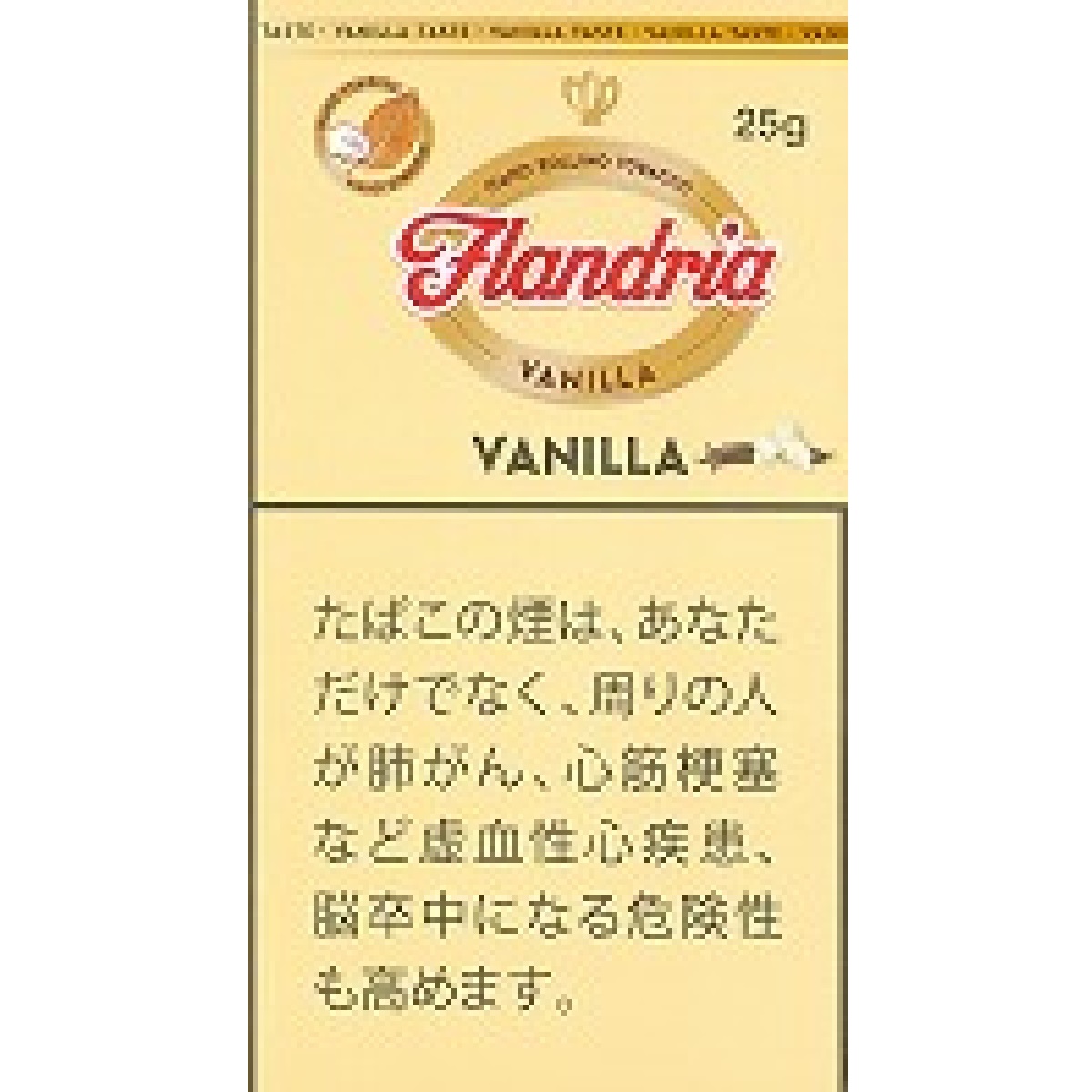 フランドリア・バニラ（２５）