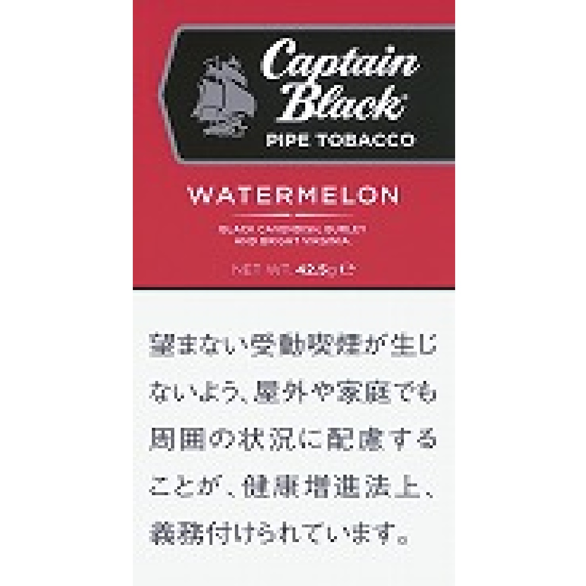キャプテンブラック　パイプ　ウォーターメロン　４２．５