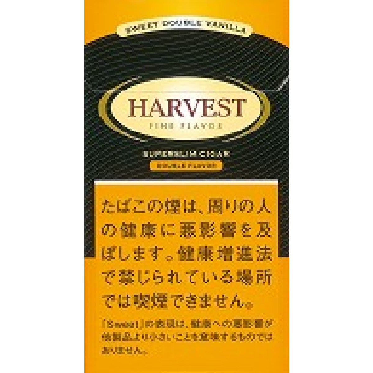 ハーベスト・スーパースリム・ダブルバニラ