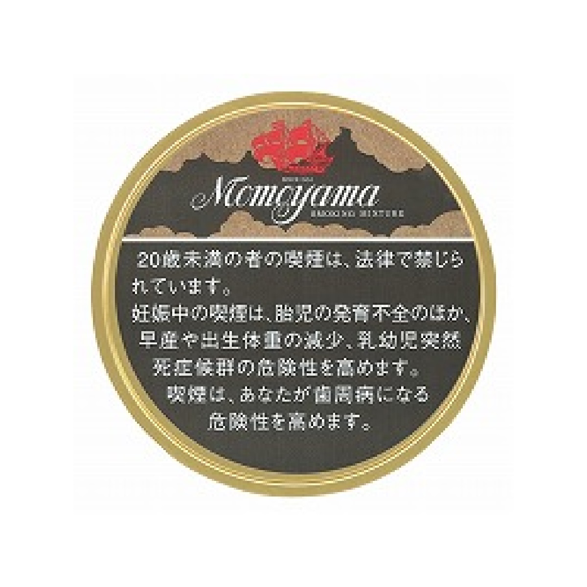 桃山（１００）