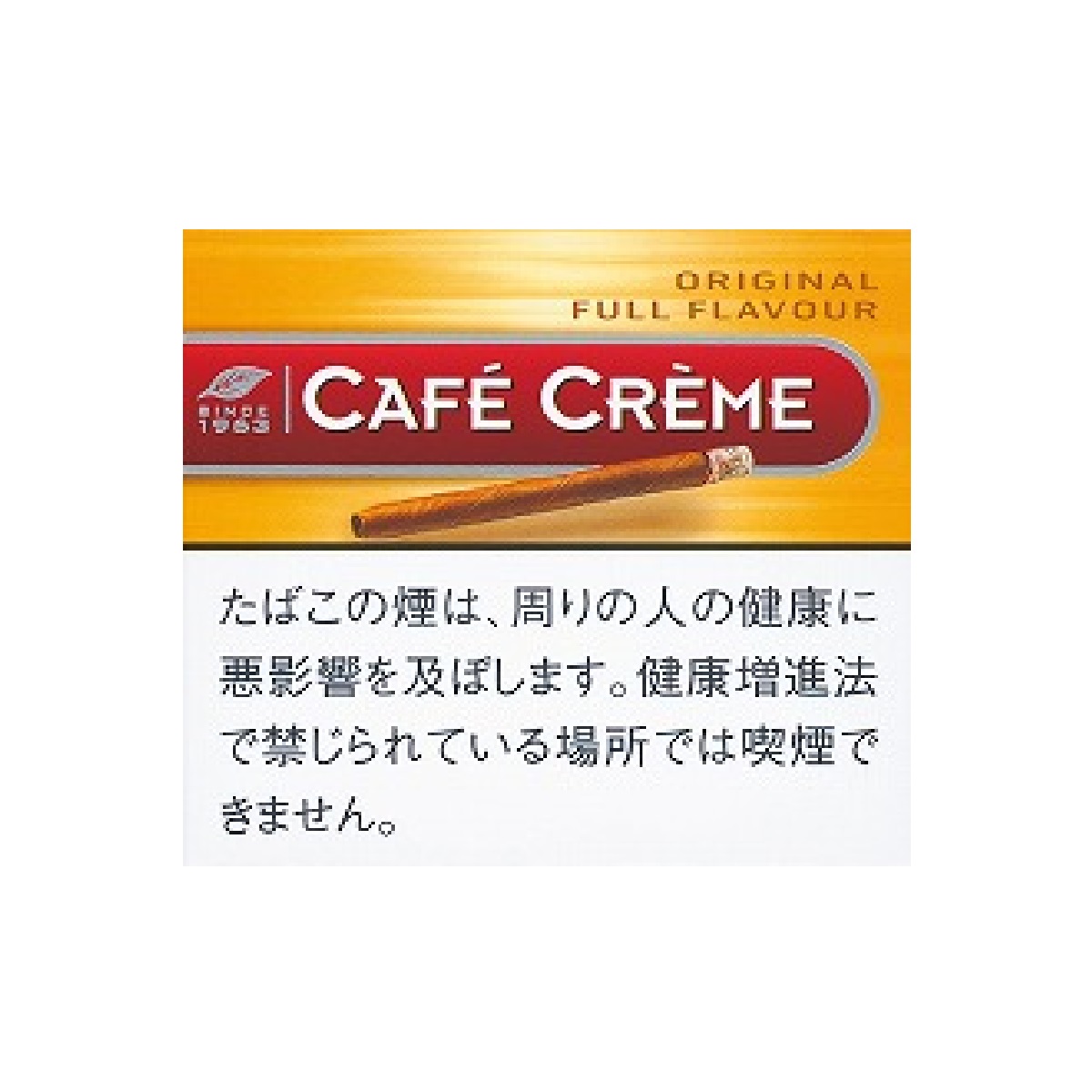 カフェクレーム　オリジナル　ＦＦ