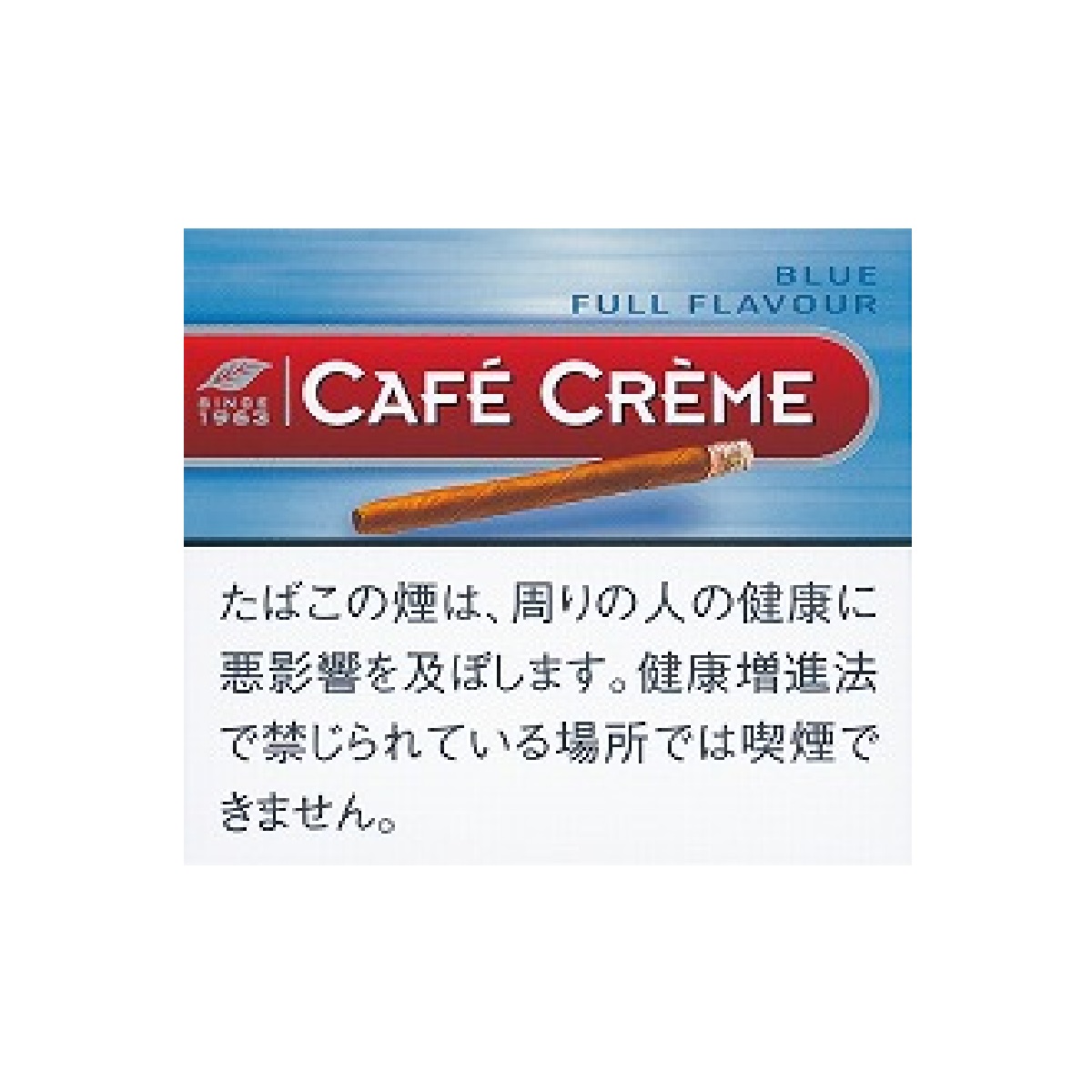 カフェクレーム　ブルー　ＦＦ