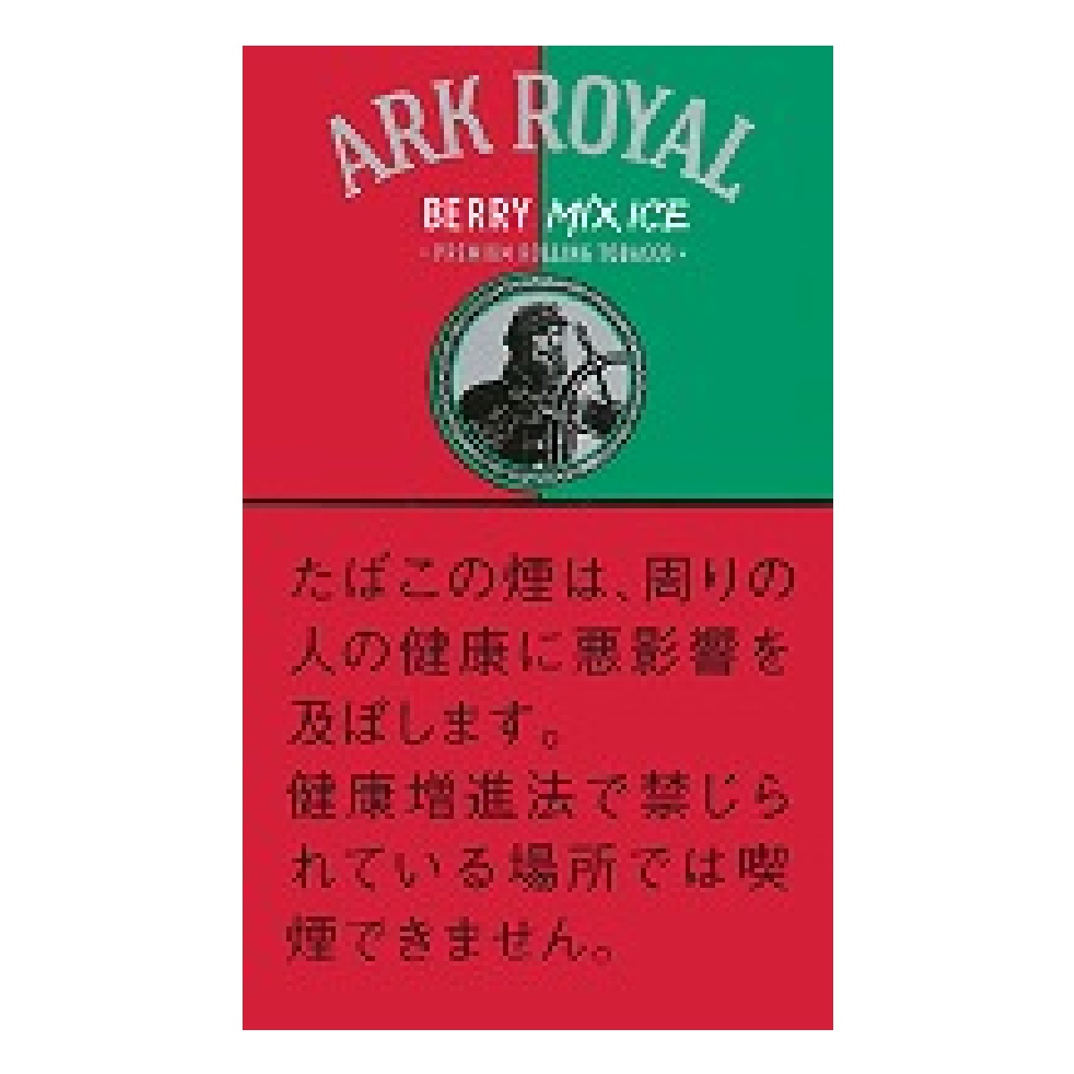 アークローヤル・ベリーミックスアイス・シャグ